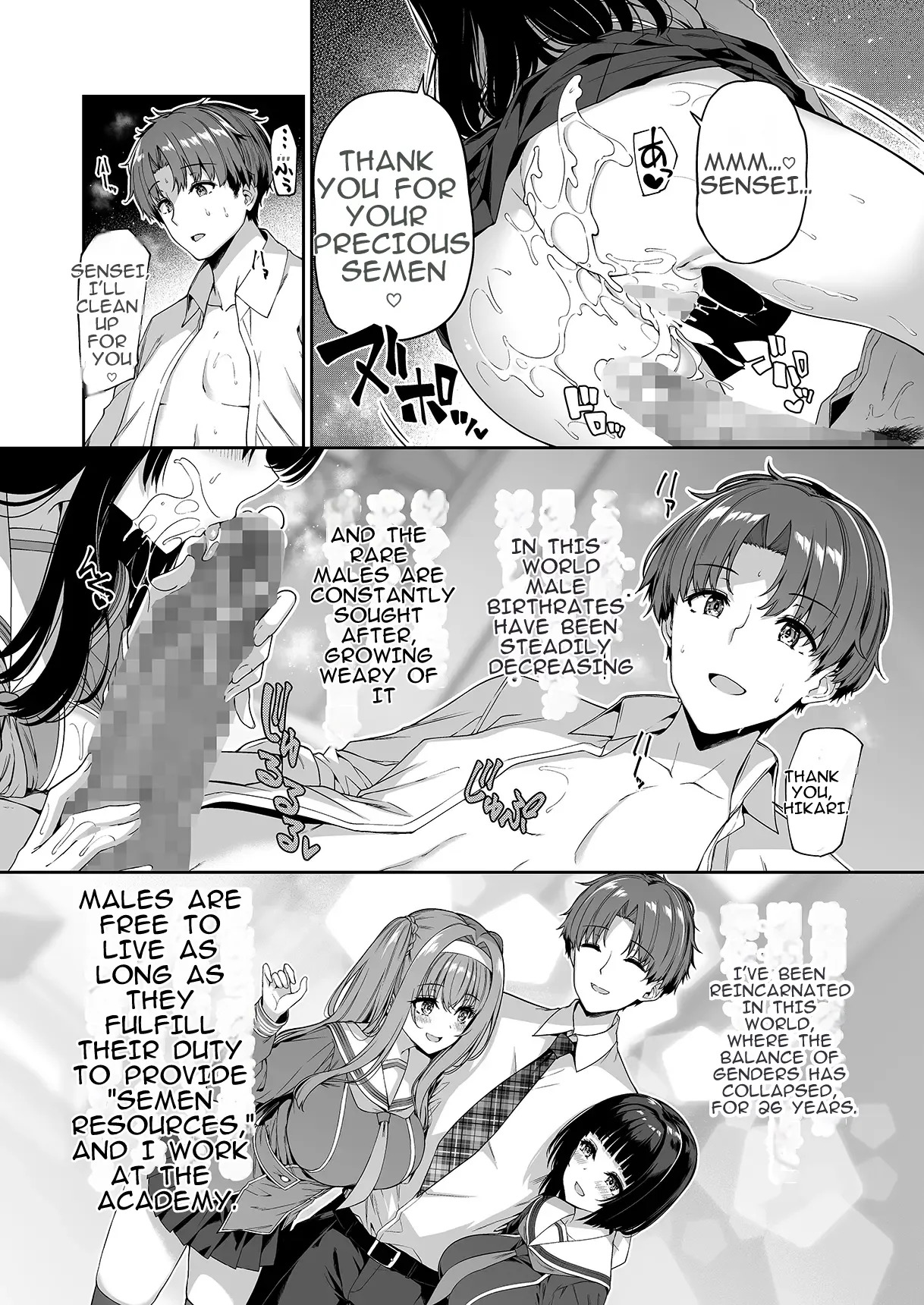 The Reversed World's Sex Education Academy page 4 full