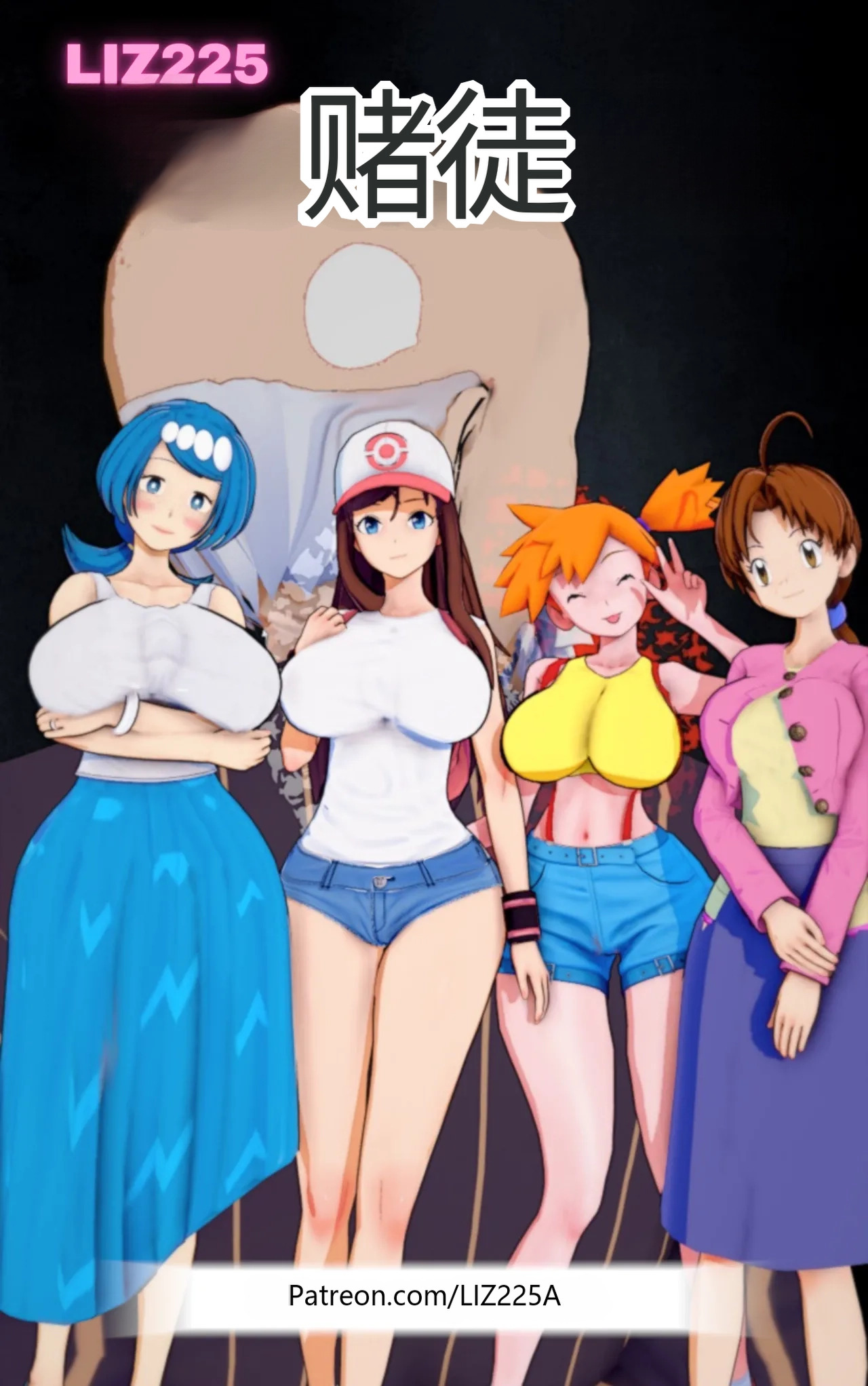 The gambler 【流芯宇宙个人机翻】 page 1 full