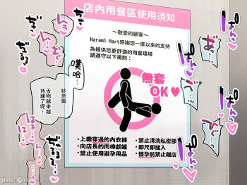 公共性交餐厅 cover