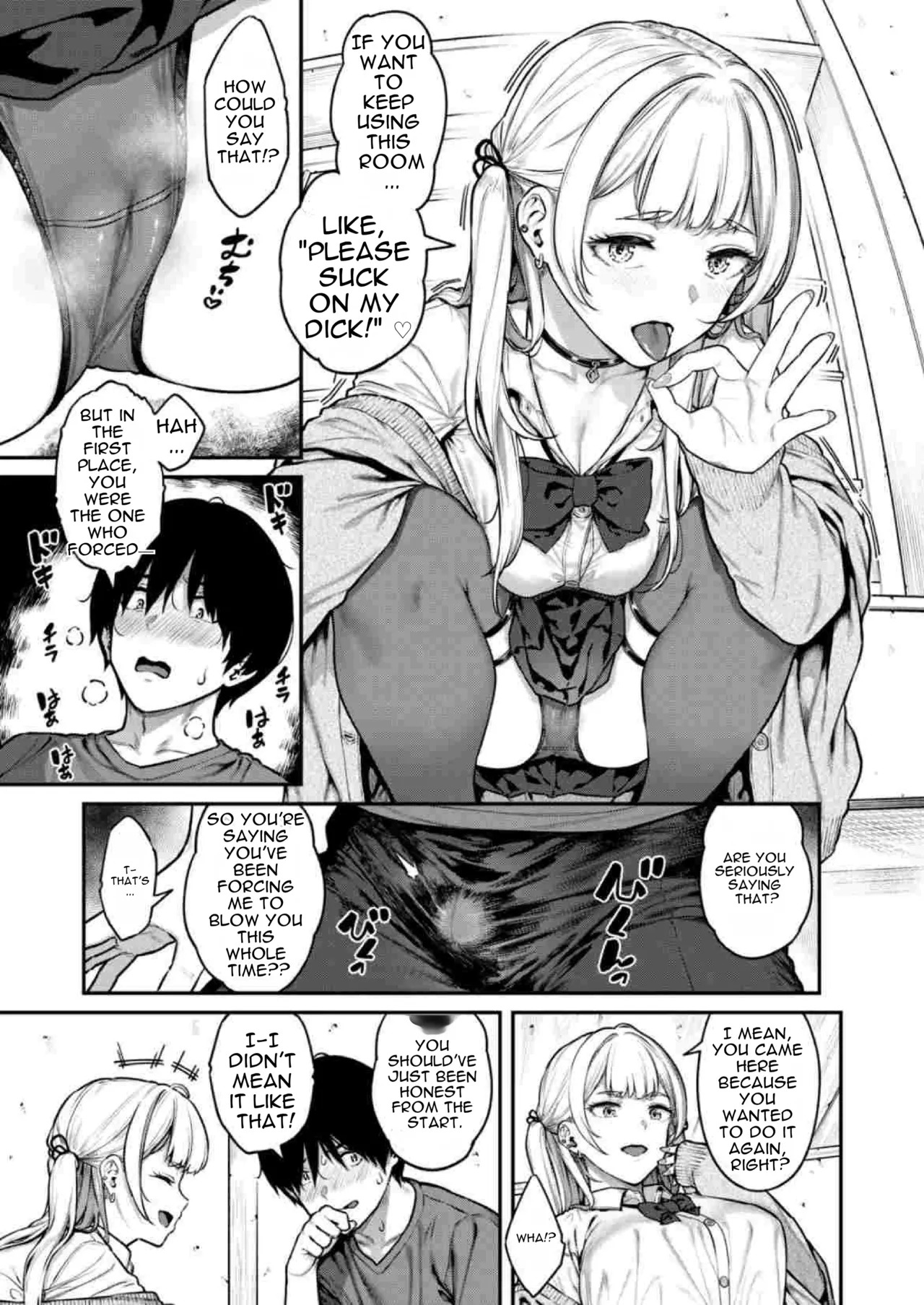 The Gal at My Part-Time Job Who Jerks Me Off page 6 full