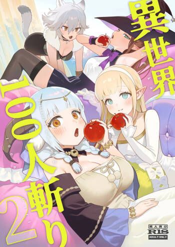 Isekai 100-nin Giri 2 cover