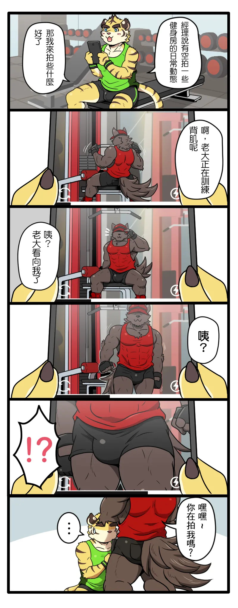 Gym Pals page 6 full