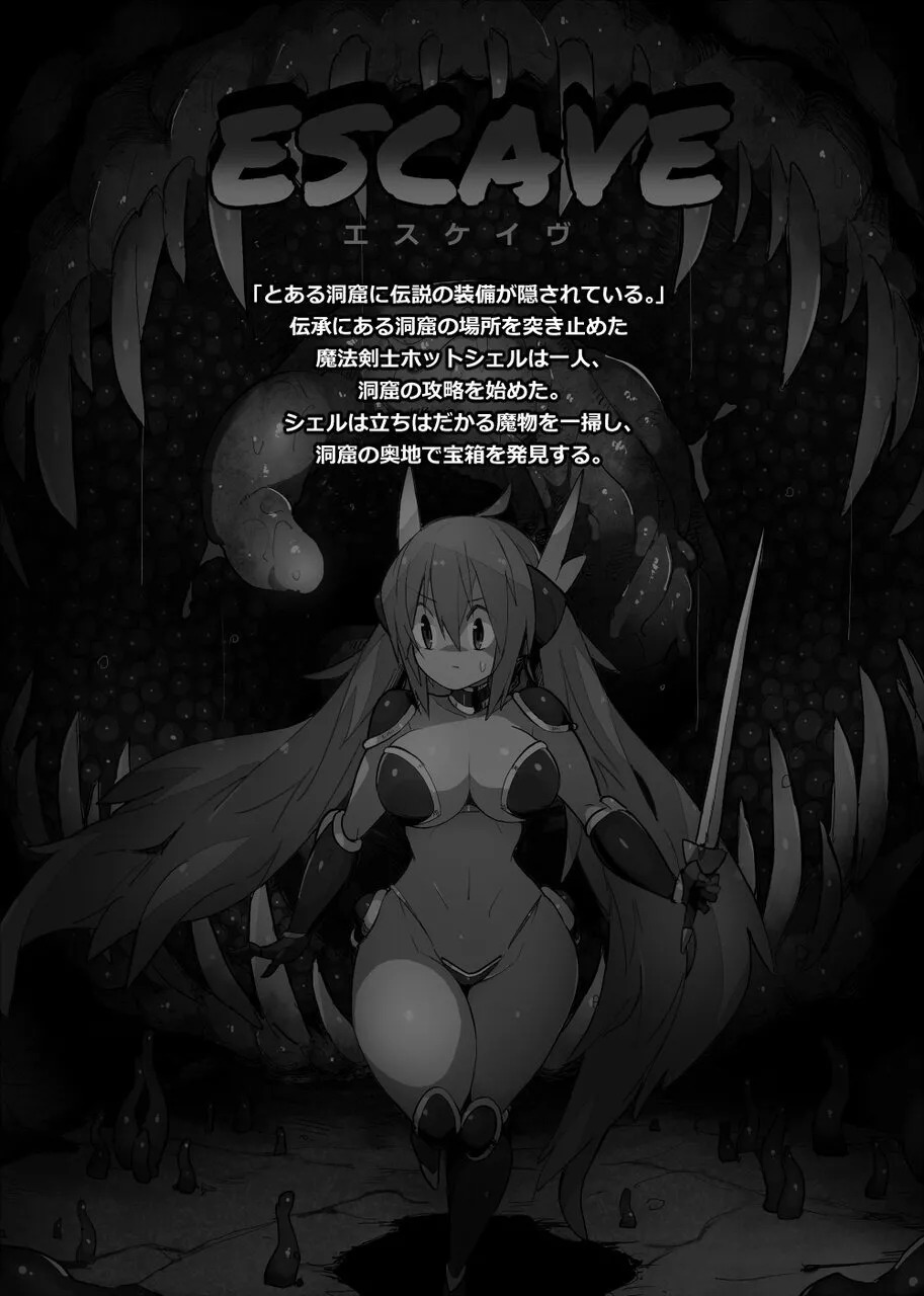 ESCAVE page 2 full