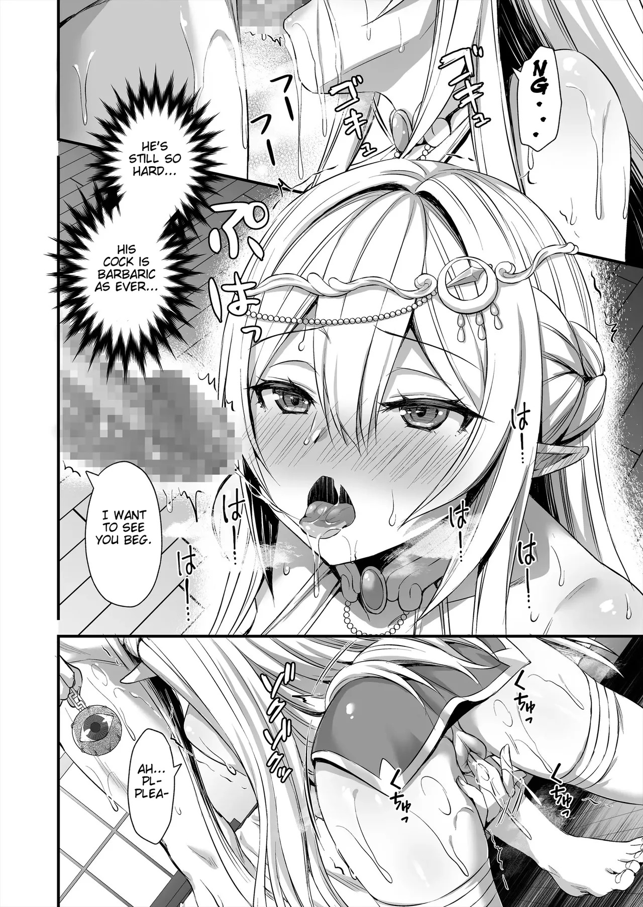 Eyeing the Hot Elf in Another World page 5 full