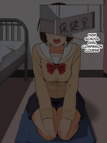 delete this galery cover