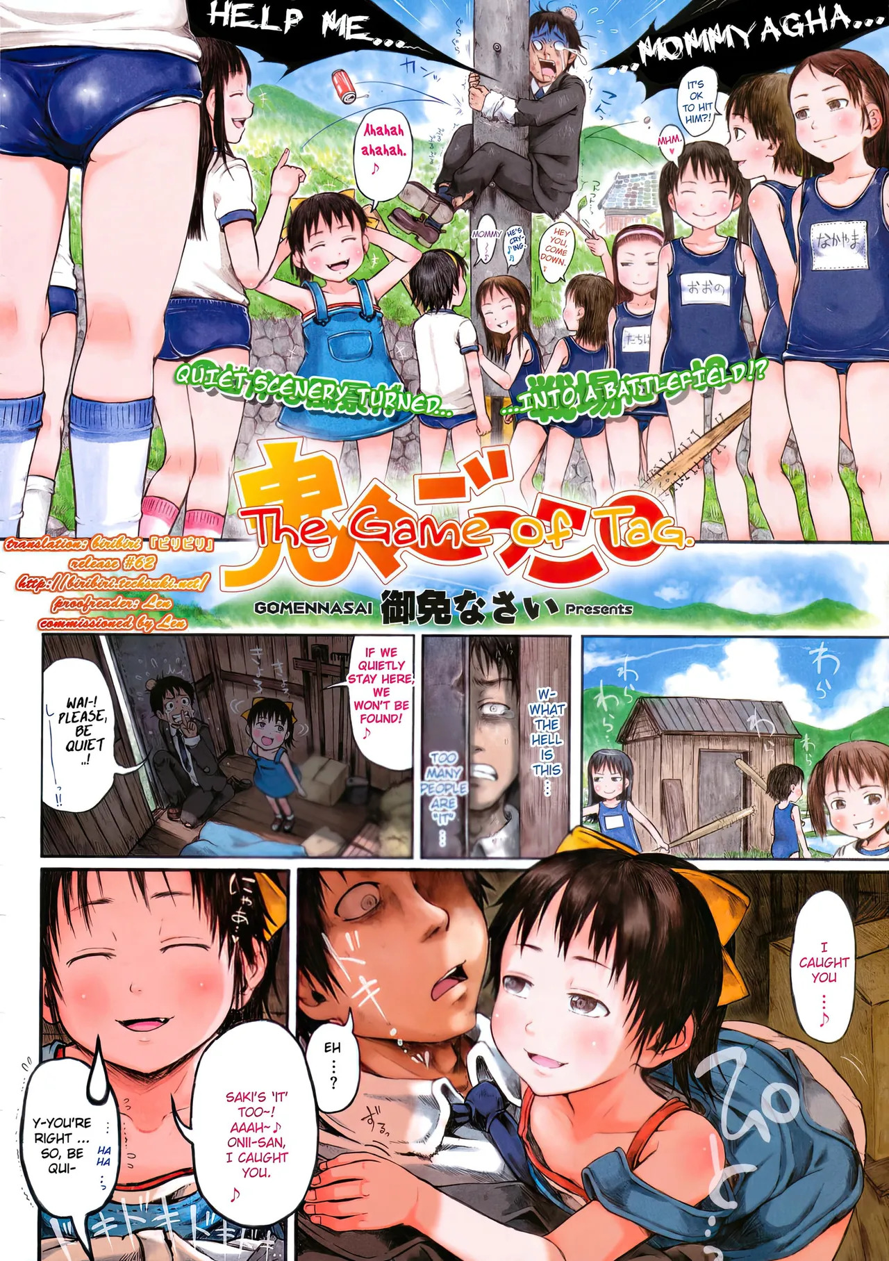 Onioni Gokko. page 2 full