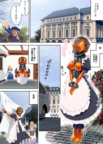 Maid-chan working in a special rubber suit + Let's tie up the rubber maid-chan and the naughty dog-chan and play with them + Let's tie up the rubber maid-chan and the naughty dog-chan and play with them cover