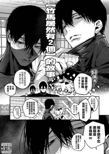 A manga about being double-penetrated by a childhood friend cover