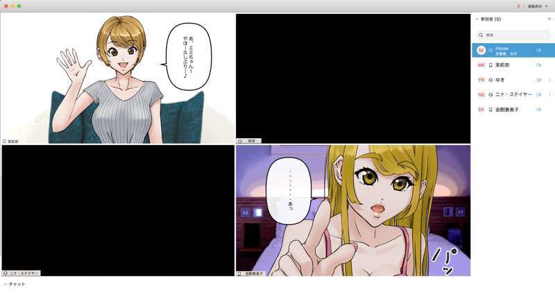 I tried hypnotizing and brainwashing my friend during an online drinking party. page 3 full