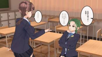 I accidentally wet myself in the classroom ♪ cover