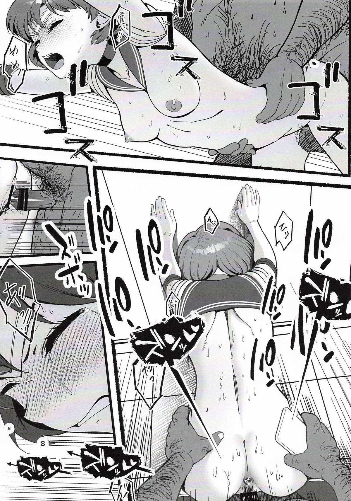 A doujinshi where Ami-chan goes through a terrible experience page 9 full