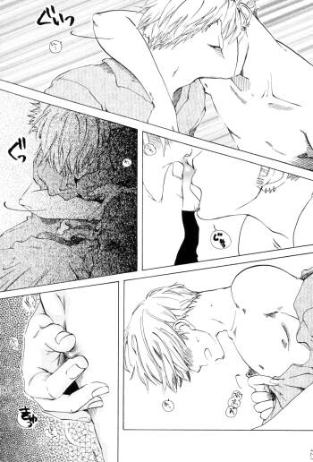 幸せ家族計画 cover