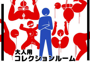 pictogram porn cover