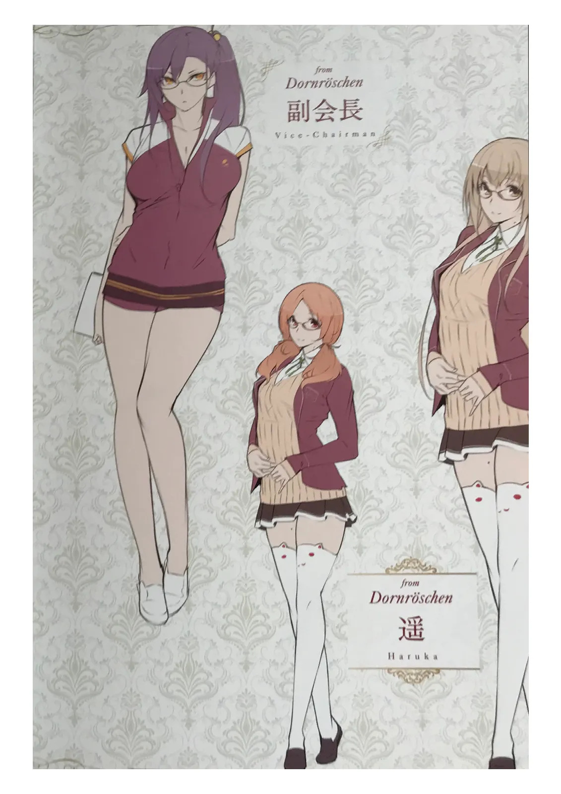 Master Piece -Limited Box- Shiryoushuu page 5 full