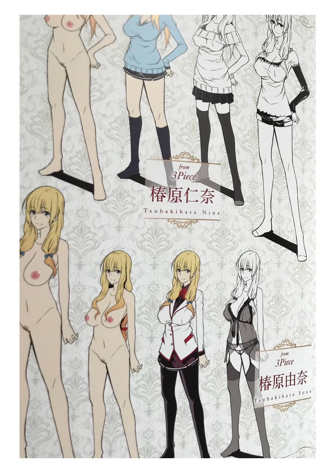 Master Piece -Limited Box- Shiryoushuu page 6 full