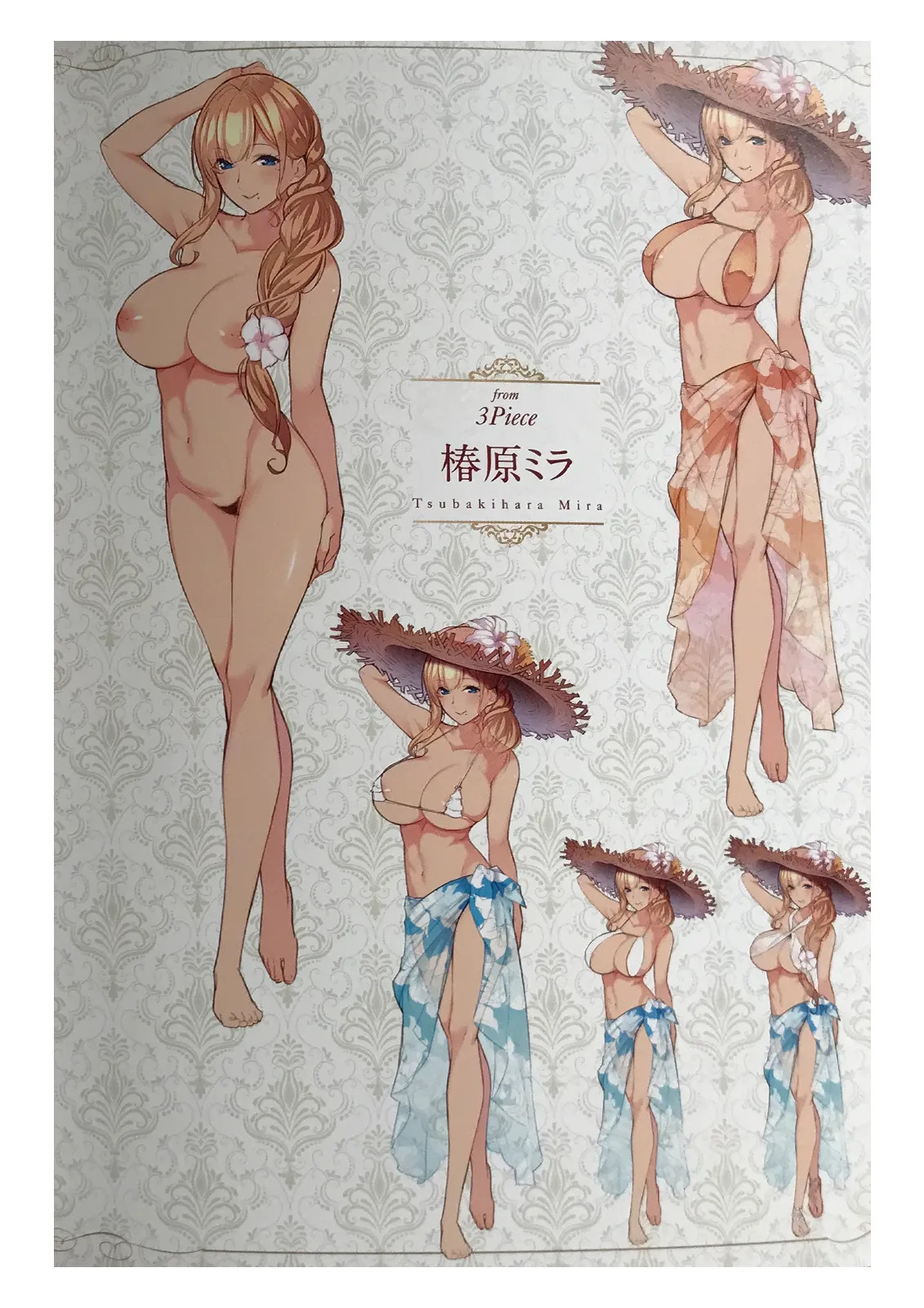 Master Piece -Limited Box- Shiryoushuu page 7 full