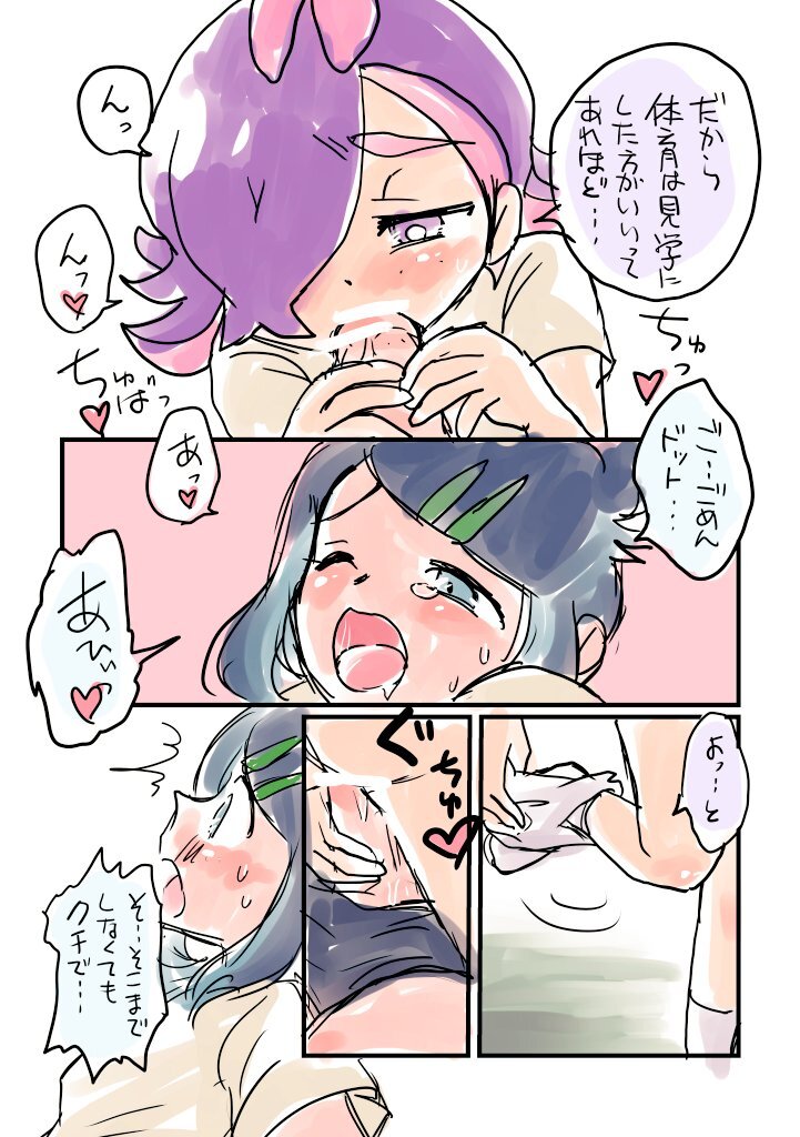 LikoDot Matome page 10 full