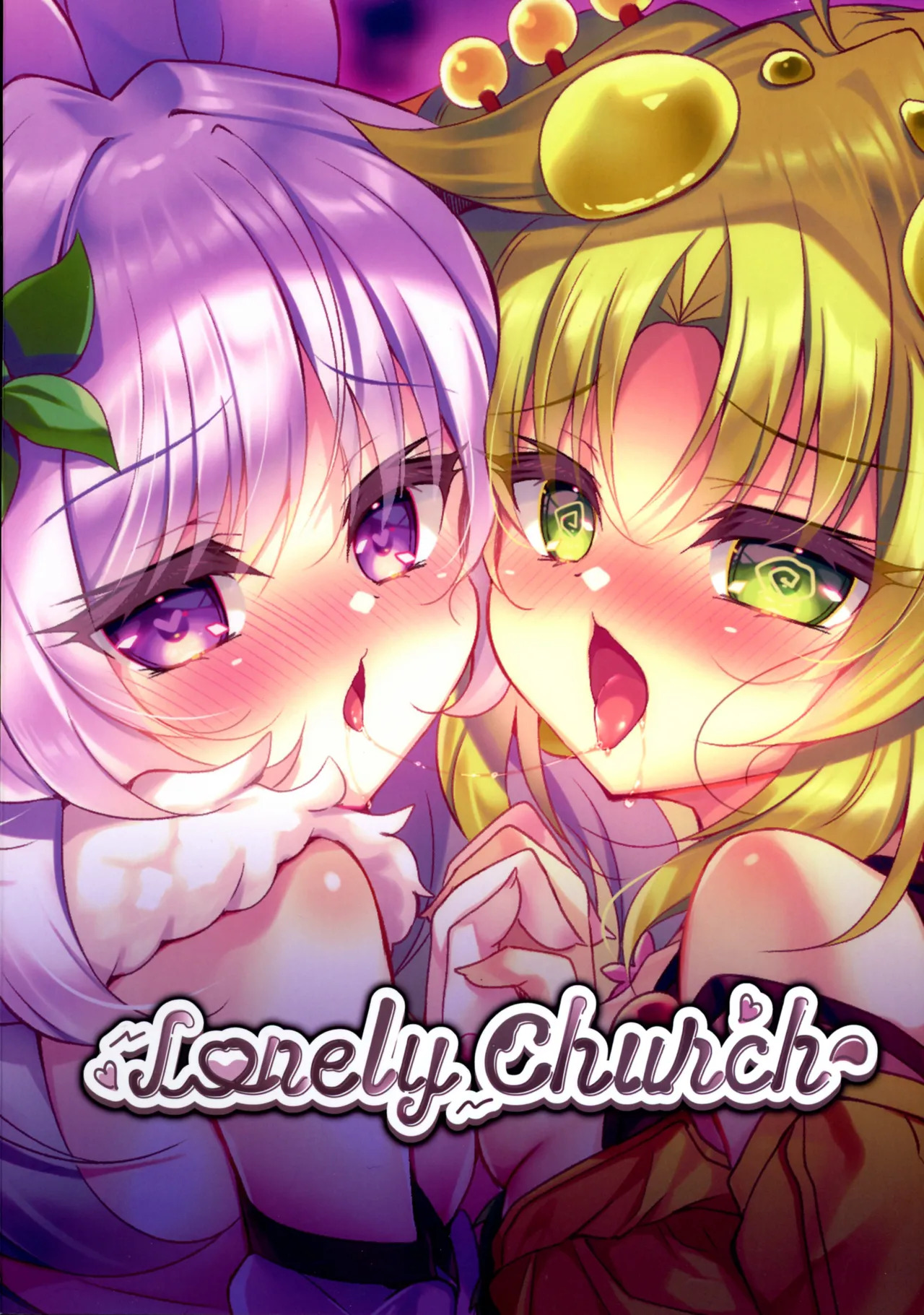 Kowakuma o Wakara Seru! | Smashing the Traptrix page 2 full