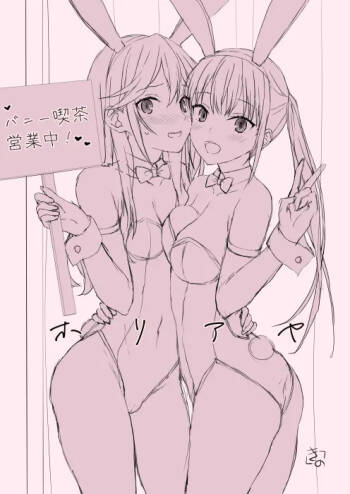 Horiaya pixiv ver cover