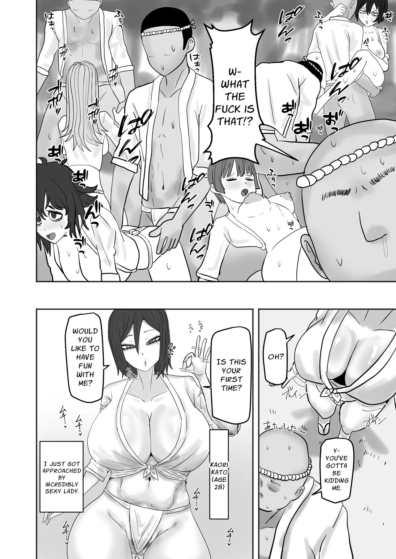 Aru Mura no Omatsuri ni Sankashitara Dosukebena Omatsuridatta | The Village Festival I Attended was a PERVERTED Festival page 3 full