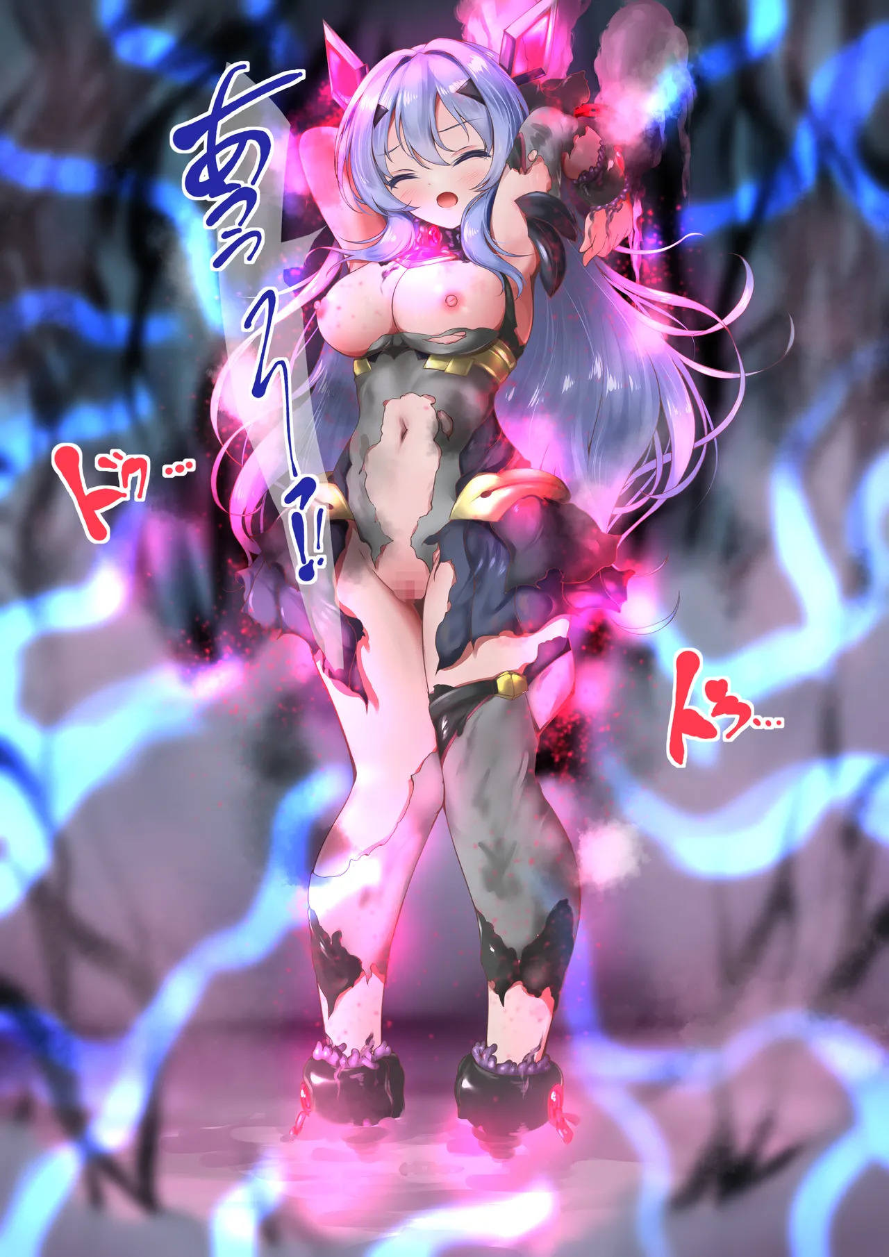 化茧成蝶 page 8 full