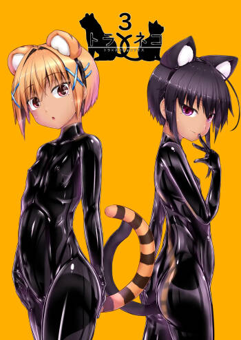 Tora × Neko Choco Ice 3 cover