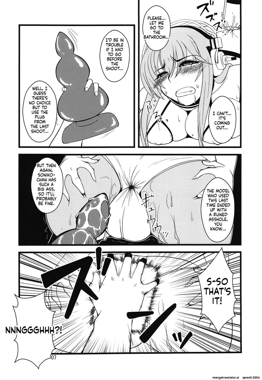 Sonico-san ga Botebara ni Sarete Ecchi na Koto o Sarechau Hon page 7 full