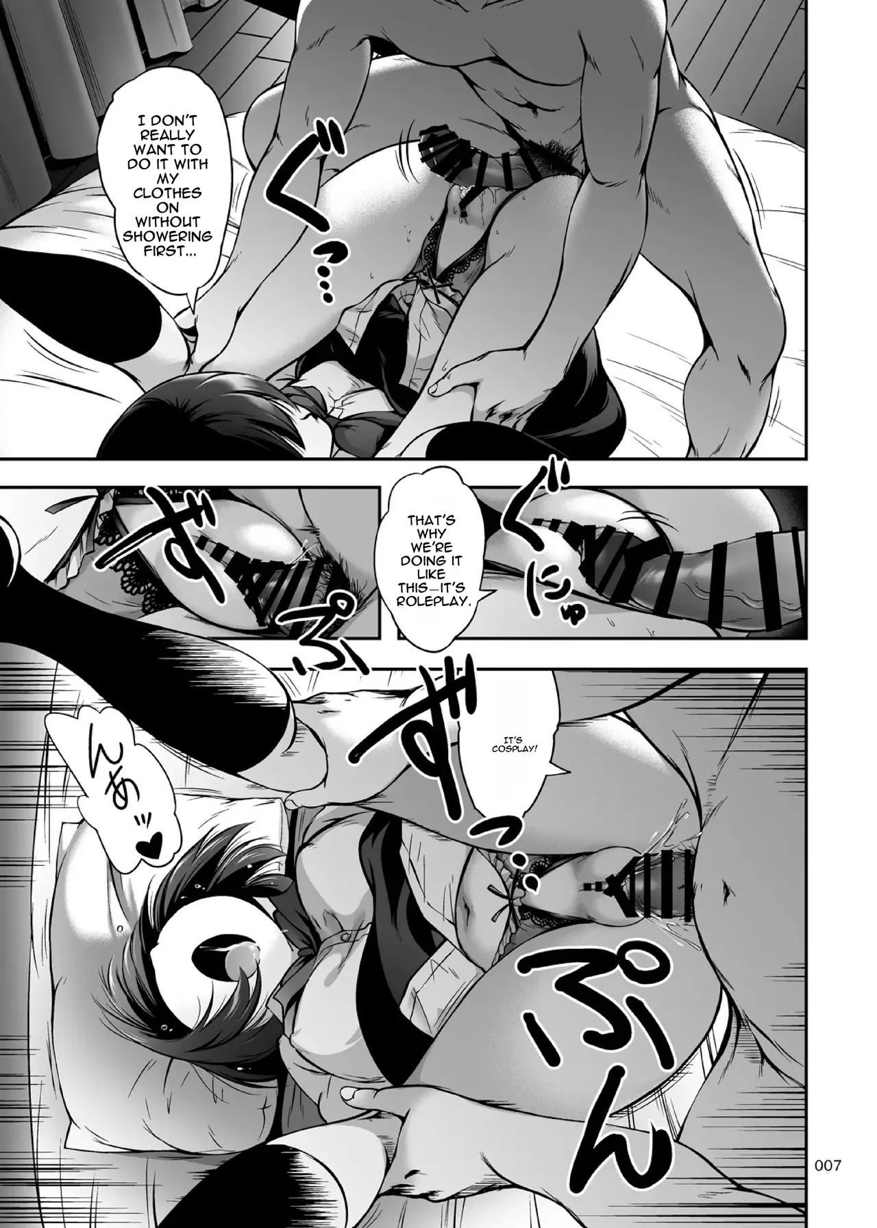 Motto Nakadashi! Papachin Junkie 2 ~ Seifuku H to 2-Dome no Bote H page 6 full