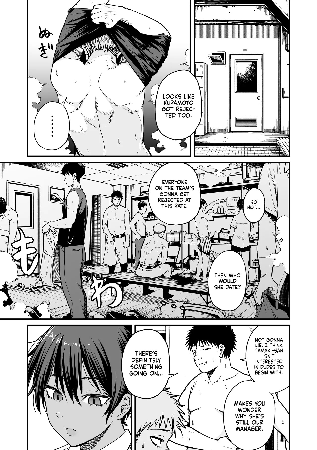 Kasshoku Buaisou Yakyuu-bu Manager no Yowami Nigitta | I Found the Grumpy, Brown-Skinned Baseball Manager's Weakness page 8 full