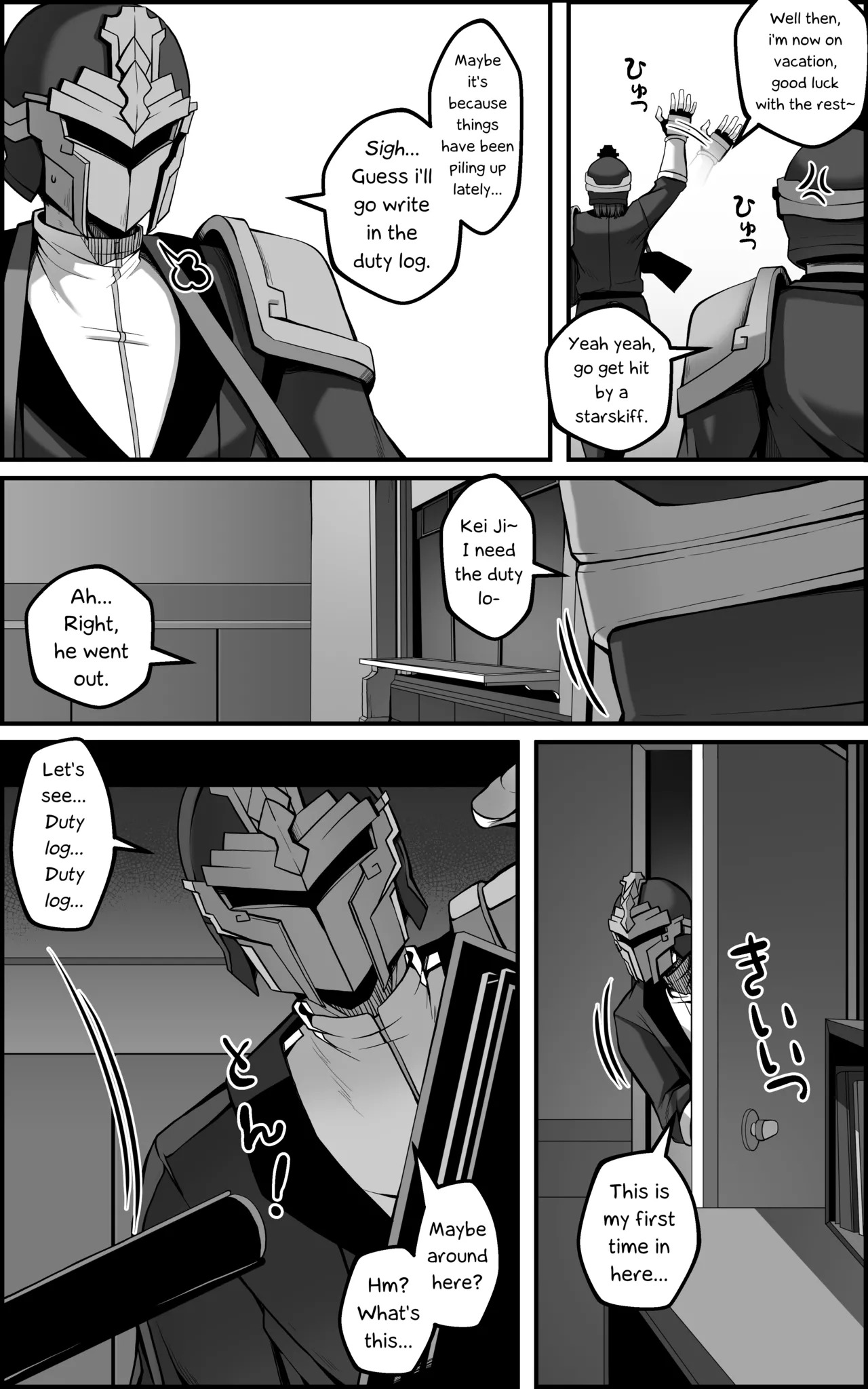 The Vanquishing General Conditioning Diary page 6 full