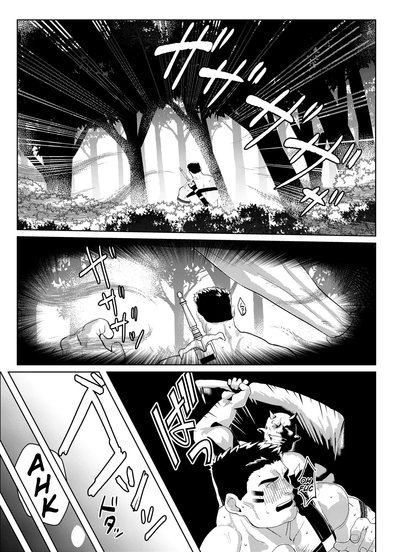 I Won't Lose to those Orcs | Oku Ni Nante Makemasen! page 9 full