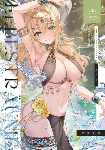 Liebestrume cover