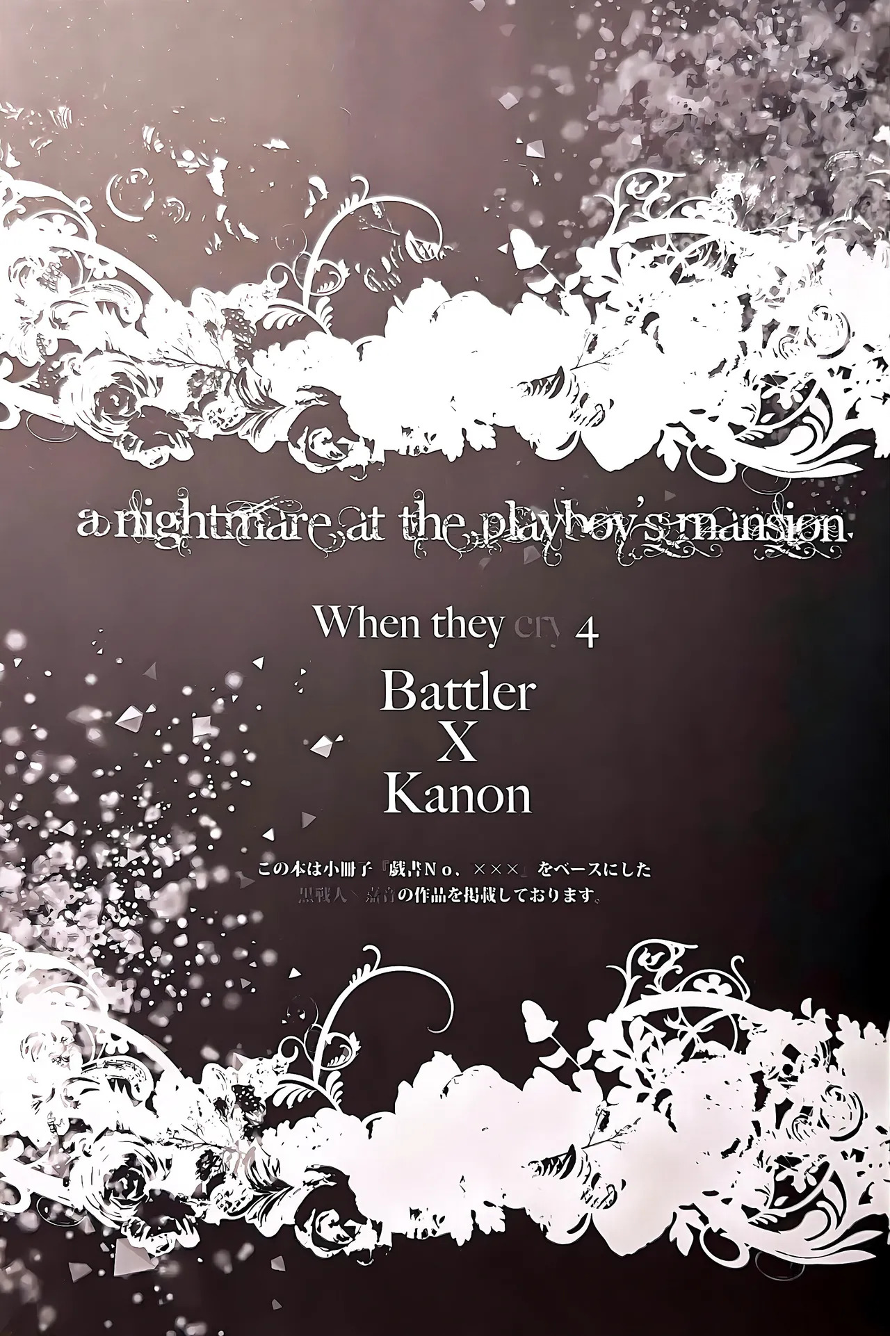 a nightmare at the playboy’s mansion page 2 full