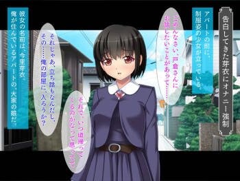調教ヘンタイ娘 cover
