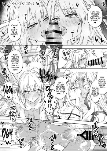GudaArCas Short Manga Matome | Gudao x Castoria Short Story Collection cover