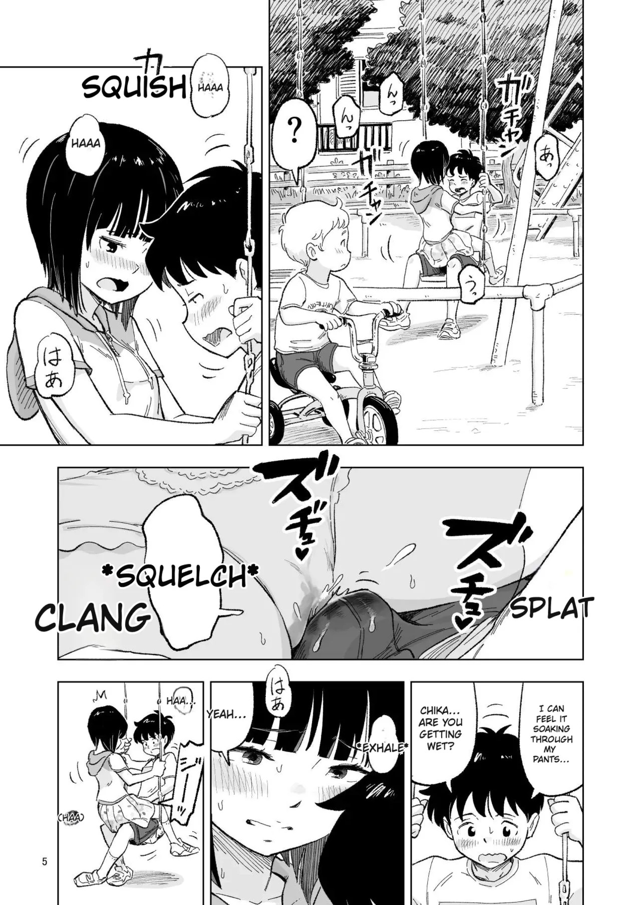 "The day Tanaka-kun..." Side Story 2 page 5 full