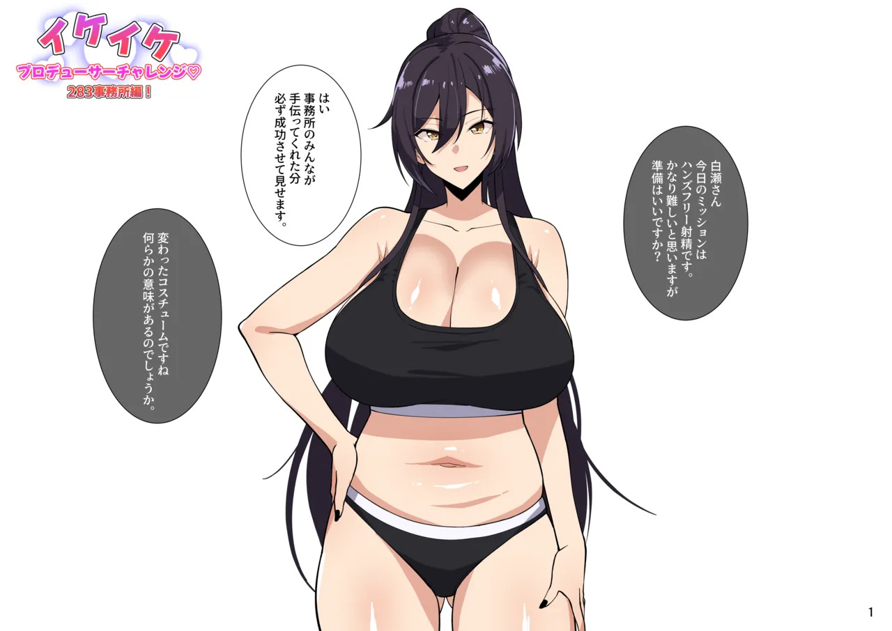 4月 page 1 full