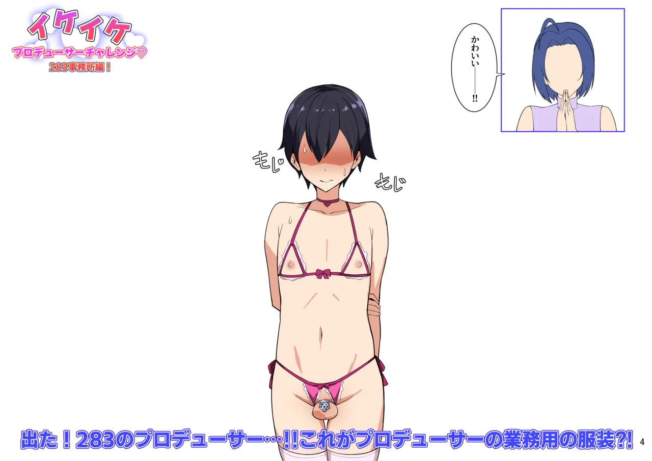 4月 page 4 full