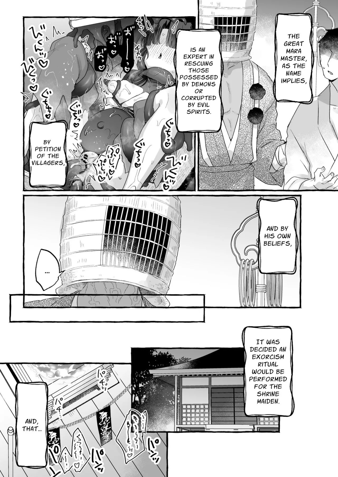 What!? Is there a happy ending we can reach from here!? The story of the demon-slaying shrine maiden we trusted and sent out page 7 full