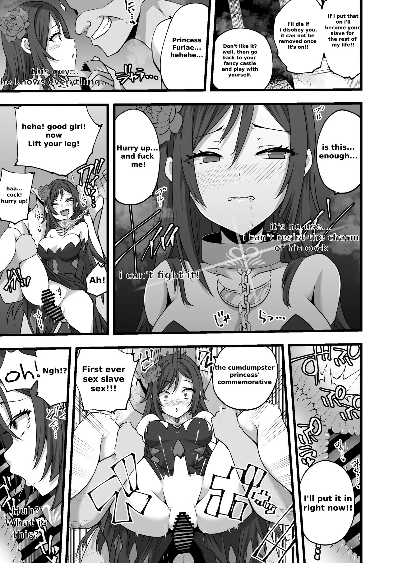 Tsuki no Miko ga Yonaka ni Shiro o Nukedashi Midareru Manga | A manga about the moon shrine maiden escaping from the castle in the middle of the night and causing chaos page 7 full
