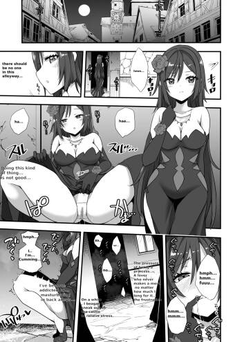 Tsuki no Miko ga Yonaka ni Shiro o Nukedashi Midareru Manga | A manga about the moon shrine maiden escaping from the castle in the middle of the night and causing chaos cover