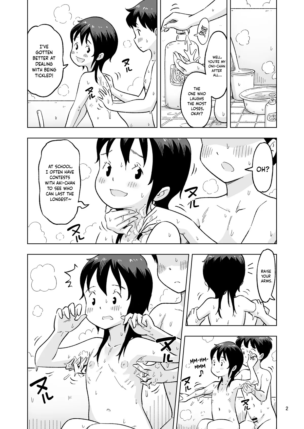 Tanaka-kun ga Boku-tachi no Mae de Kyoudai Sex Shita Hi no Koto Bangaihen page 2 full