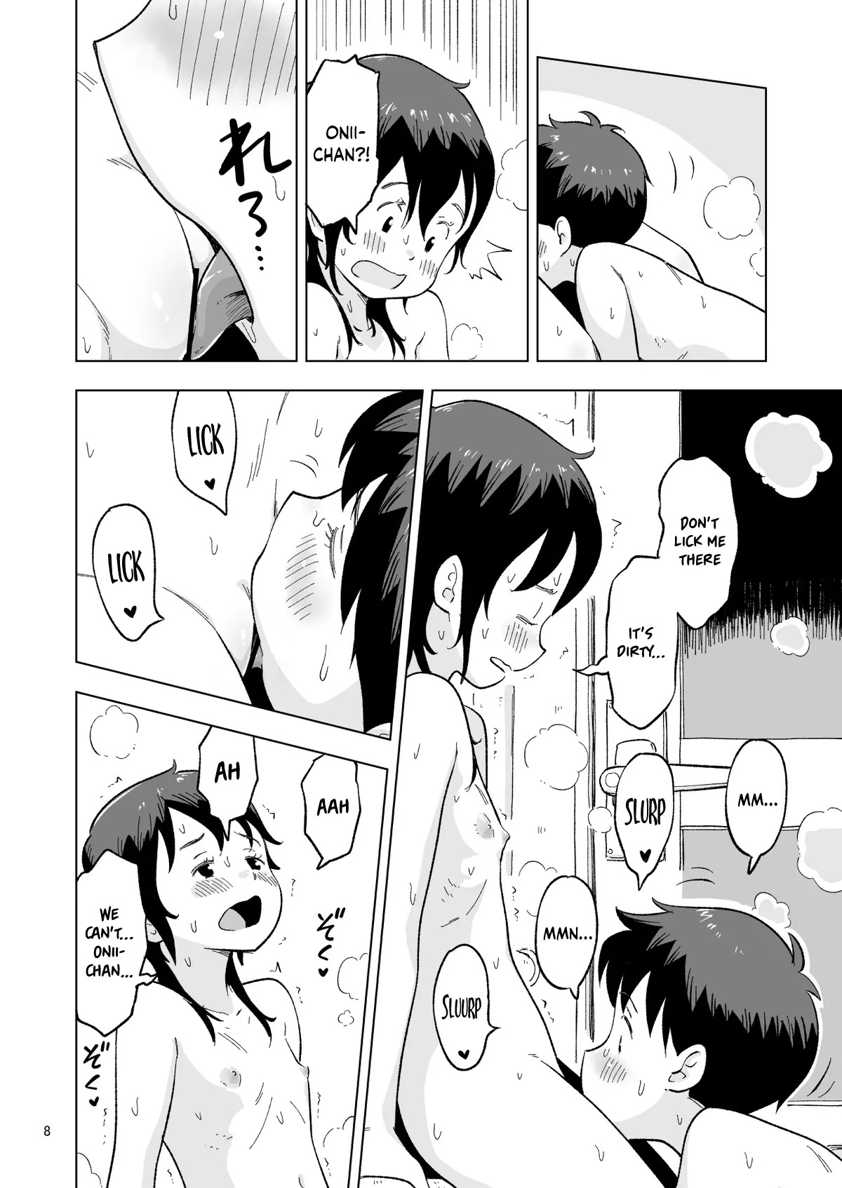 Tanaka-kun ga Boku-tachi no Mae de Kyoudai Sex Shita Hi no Koto Bangaihen page 8 full