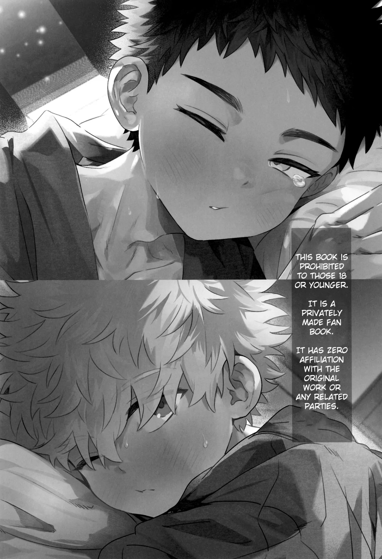 Yume ka to motori page 5 full