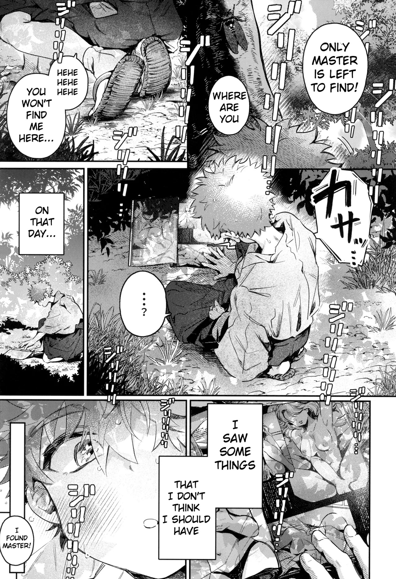 Yume ka to motori page 7 full