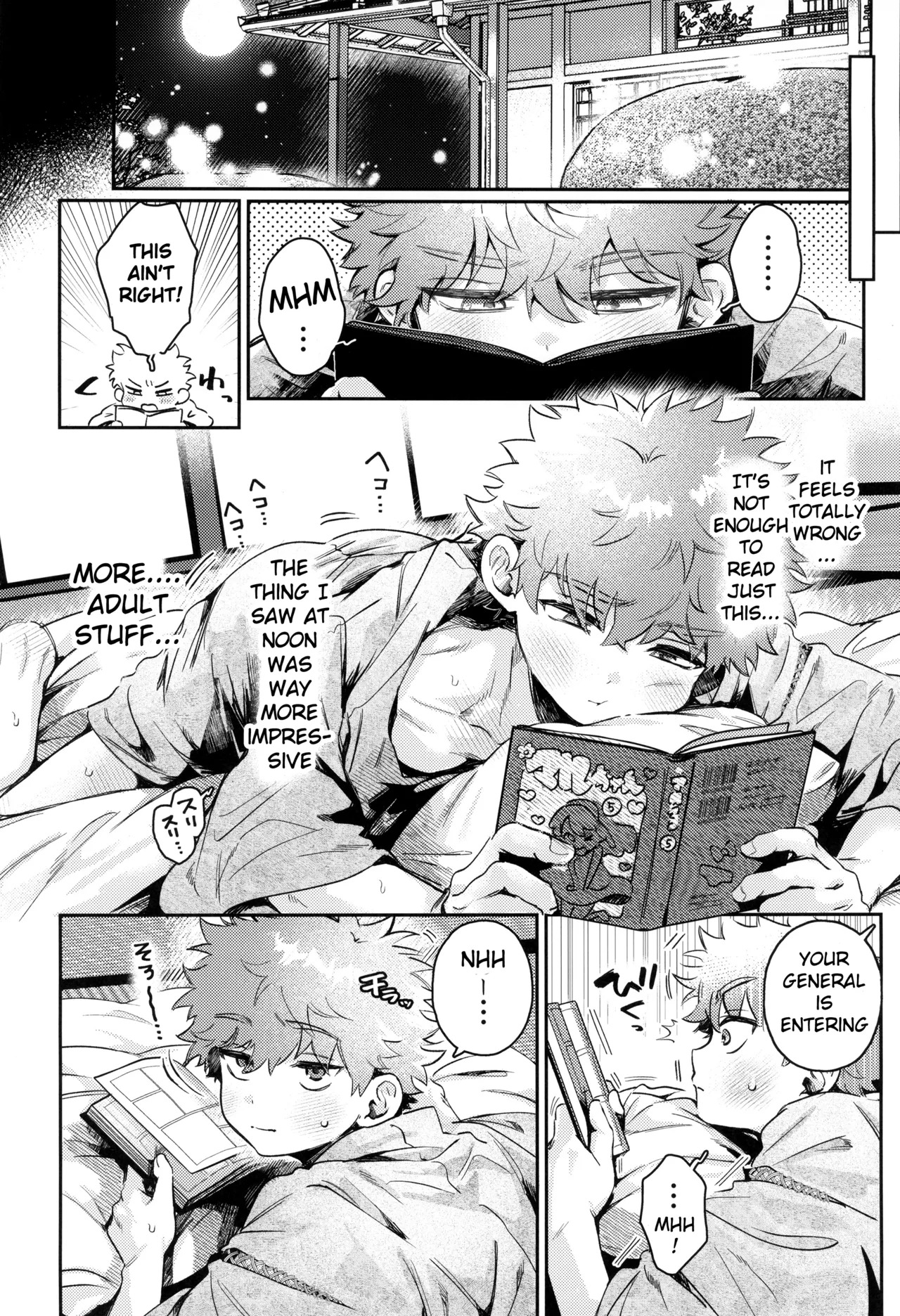 Yume ka to motori page 8 full