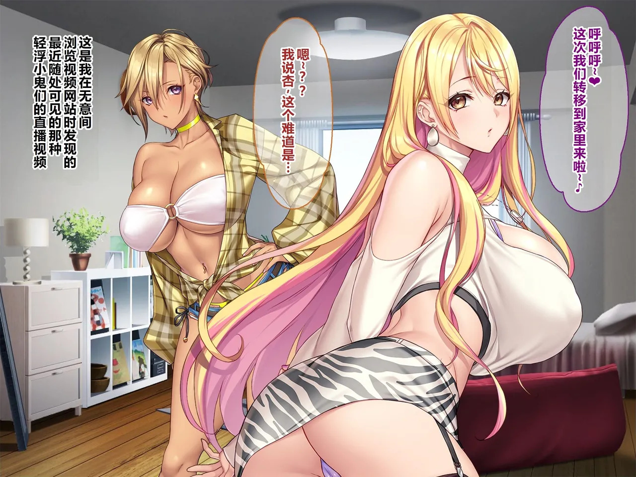 otona wo name teru bitti na deka nyuuJK ga ozi sann no ahe ra se sekkusu de iki kyou tte gangi mari! harama se sennyou sei ona ho ni otiru! page 7 full