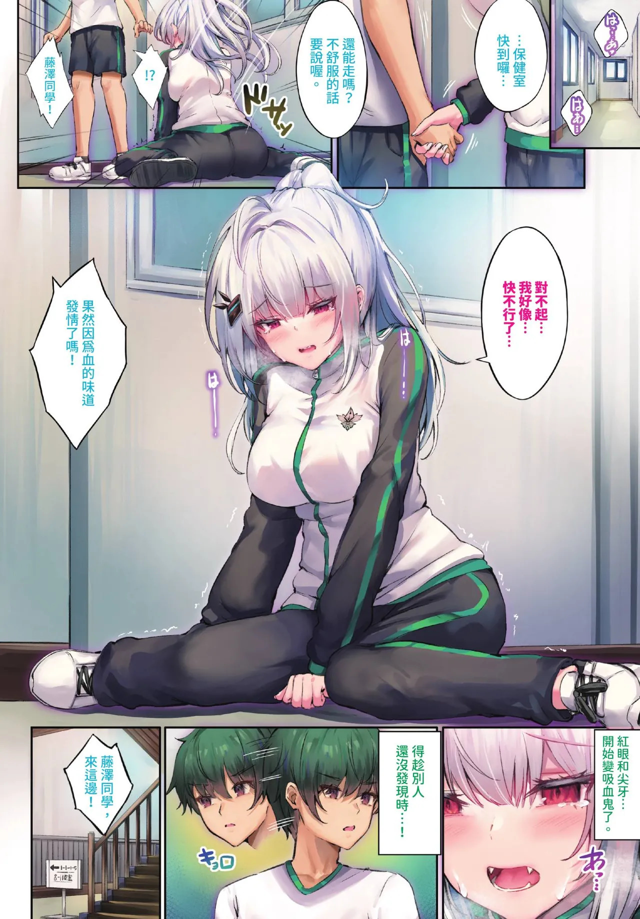 COMIC BAVEL 2026-05 page 6 full