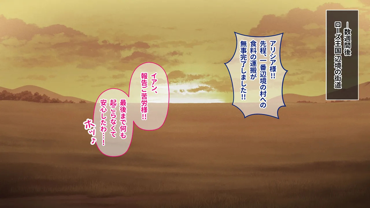 haiboku hiroin 1 【maoujou sennyuu hen】～maou ga shihai suru sekai de tatakai ni yabureta hime kishi arishia ga ubawareta hokori to songen page 10 full