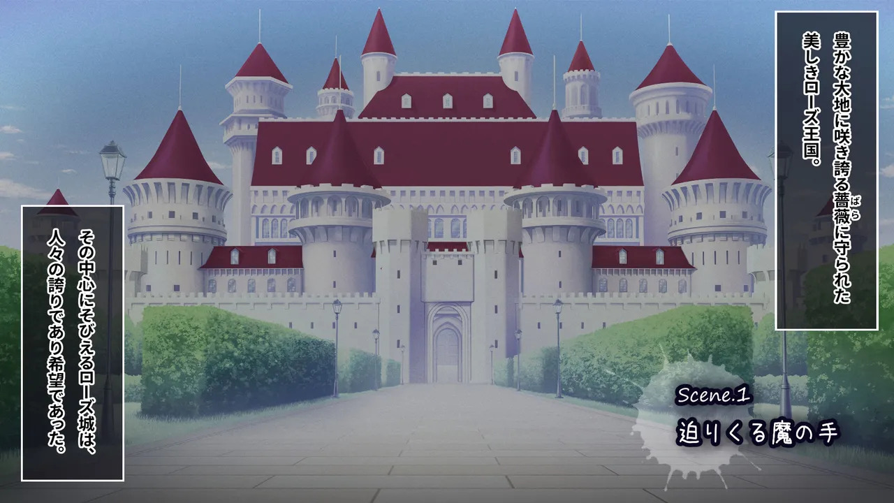 haiboku hiroin 1 【maoujou sennyuu hen】～maou ga shihai suru sekai de tatakai ni yabureta hime kishi arishia ga ubawareta hokori to songen page 3 full